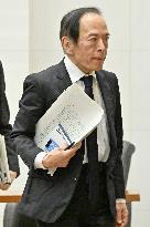Bank of Japan Governor Kazuo Ueda press conference